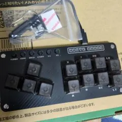 Haute42 レバーレスアーケードコントローラー　ミニ