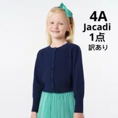 新品　Jacadi ネイビーラメ入りカーディガン　4A