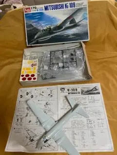 LS 1/72 旧日本陸軍 キ-109 特殊防空戦闘機 未完成品リレーセール