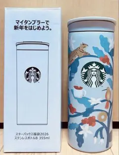スターバックス福袋2026 ステンレスボトルB 355ml