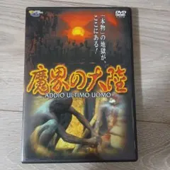 舞台 銀河英雄伝説 初陣 もうひとつの敵 DVD - メルカリ