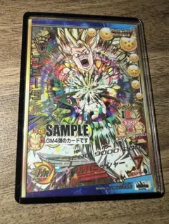 2025年最新】ドラゴンボールヒーローズサンプルカードの人気アイテム