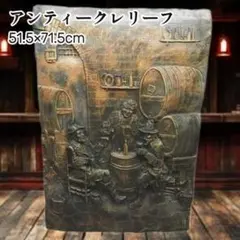希少レア　COFFEE MATSUYA レリーフ看板ヴィンテージ　70×70cm 希少レア COFFEE MATSUYA レリーフ看板ヴィンテージ 70×70cm - メルカリ