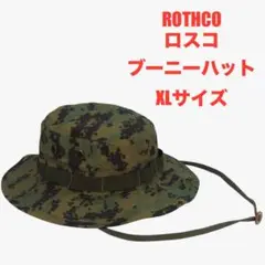 【ROTHCO/ロスコ】 ツイル生地ブーニーハット XLサイズ