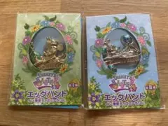 イースターエッグハント景品2015