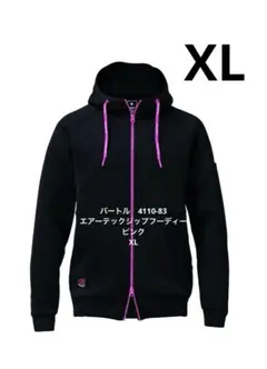 ピンク パーカー