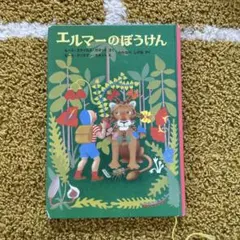 きのこ様 リクエスト 2点 まとめ商品