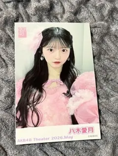 AKB48 八木愛月 ガラポン チェキ風生写真 - メルカリ