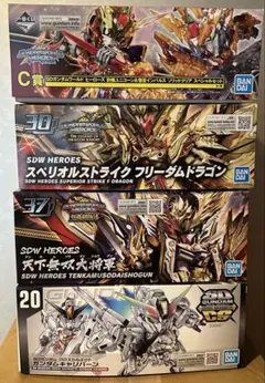 SDW SDCS 4個セット　SDガンダム　まとめ売り　ガンプラ