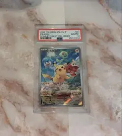 2026年最新】ピカチュウ psa10 スカーレットの人気アイテム - メルカリ