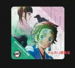 鬼滅の刃 竈門炭治郎 栗花落カナヲ コースター 結んだ縁 立志編 第一期