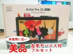 2026年最新】xp-pen artist 22の人気アイテム - メルカリ