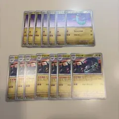 ポケモンカード ドラメシヤ ドロンチ 計14枚セット