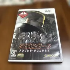 バイオハザード アンブレラ・クロニクルズ Wii