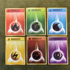 【初期】ポケモンカード 基本エネルギー 6枚セット