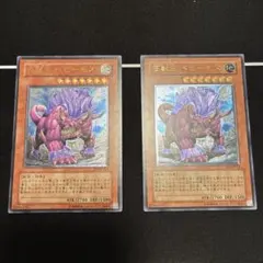 遊戯王 百獣王ベヒーモス レリーフ - メルカリ