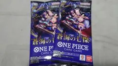 ワンピースカードゲーム 蒼海の七傑 2パックセット OP-14
