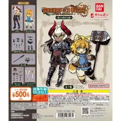 ガシャポンクエスト ノアの防具屋 コンプリートセット ガシャポンクエスト】ノアの防具屋レビュー | がちゃぽん戦士緊急出撃