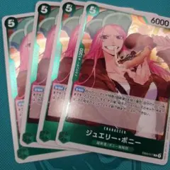 ワンピースカードゲーム EB03-017ジュエリー・ボニー R 4枚セット