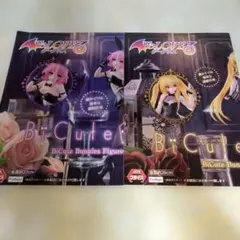 販促ポスター ToLOVEるダークネス BicuteBunnies Figure