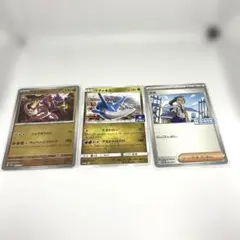 希少プロモ3枚セット　ラティオス 257/SM-P ＆ コライドン ＆ ネモ