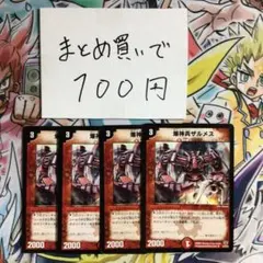 MTG 巨怪の怒り 3枚セット 日本画 ミスティカルアーカイブ - メルカリ