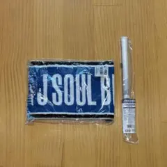 マフラータオル フラッグ　三代目JSoulBrothers