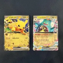 2026年最新】ポケカナンジャモの人気アイテム - メルカリ