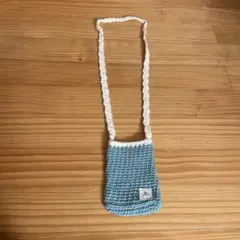 水色と白の編み物ポシェット ハンドメイド