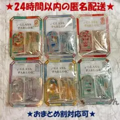 新品／正規品 新作 クーリア グラスパーラー ステンドグラス シール 6種