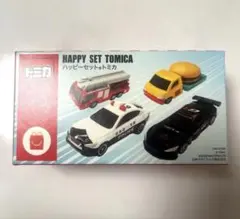 マクドナルド　ハッピーセット　トミカ　トヨタ　タウンエース　ハンバーガーカー