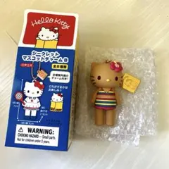 ハローキティ展　シークレットマスコットチャーム　水着　日焼け　キーホルダー　限定