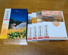 映像で綴る　美しき日本の歌　第一集/DVD全4巻