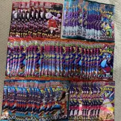 サーチ済み　ポケモンカード　ロケット団の栄光　バトルパートナー　等　計82パック