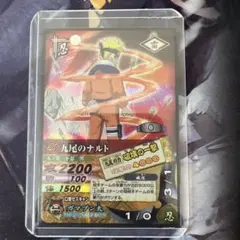 ナルティメットカードバトル DN-051T 九尾のナルト - メルカリ