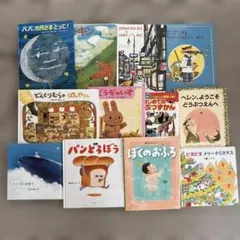 2026年最新】鈴木のりたけさんのえほんの人気アイテム - メルカリ