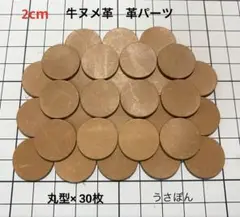 瀬戸内様 リクエスト 3点 まとめ商品