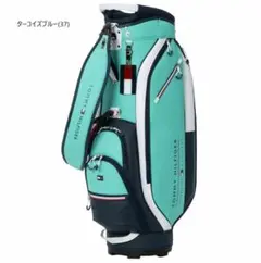 2026年最新】トミーヒルフィガー ゴルフスタンドバッグ スタンド型の