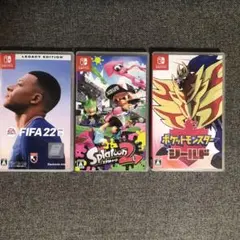 美品⭐︎FIFA 22, Splatoon 2, ポケモンシールド 3本セット