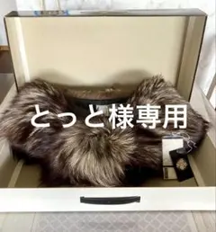 SAGA FOX サガフォックス　ファー　毛皮　成人式　振袖　着物