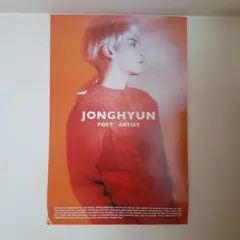 ジョンヒョン INSPIRATION 非売品ポスター 2025年最新】ジョンヒョン inspirationの人気アイテム - メルカリ