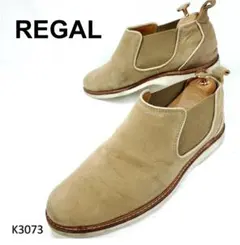 リーガル　スエード　プレーントゥ　サイドゴア　ビブラム製アウトソール　25.5