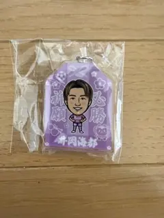 V・ファーレン長崎 井岡海都選手 必勝祈願キーホルダー