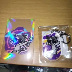ドズル社くじ ぼんじゅうる ワオキツネザルぼんちゃん アクリル