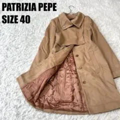 PATRIZIAPEPE パトリツィアペペ ウールコート キャメル 40 714のサムネイル