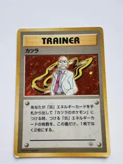 カツラ ポケモンジム第3弾 グレンタウンジム カツラ - メルカリ