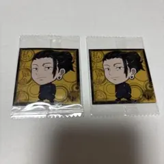 呪術廻戦　ウエハースシール　夏油傑　２枚セット