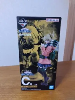 【未開封】一番くじ　僕のヒーローアカデミア　ヴィランアカデミア　C賞　トガヒミコ