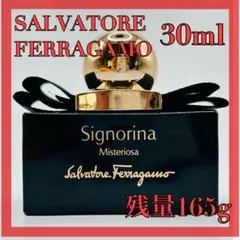 フェラガモ　シニョリーナ ミステリオーサ オーデパルファム 30ml