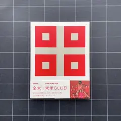 2026年最新】石井竜也 本の人気アイテム - メルカリ